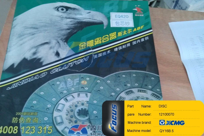 XCMG Crane spare parts QY16B.5 truck crane DISC