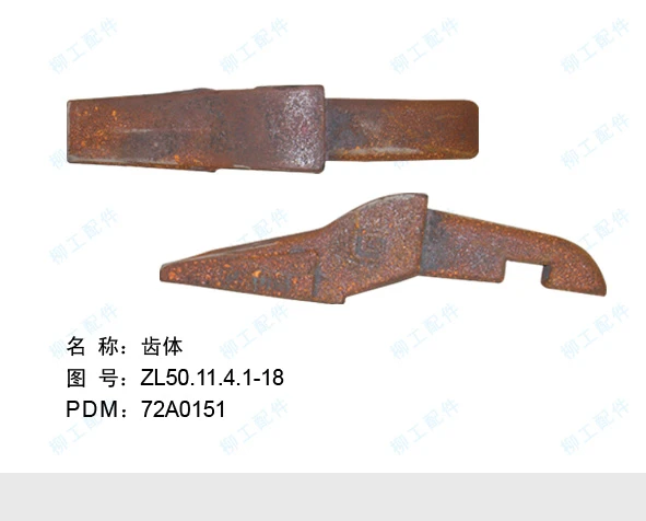 LIUGONG ZL50 bucket tooth